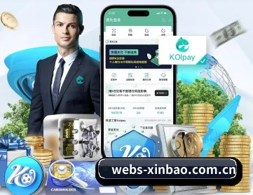 新宝登陆 APP